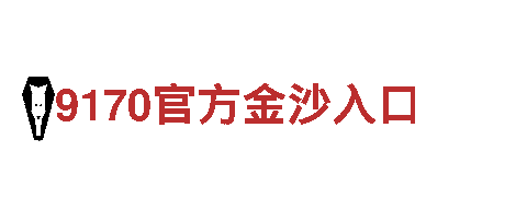 冠亚br88体育-专业机械企业，质量保证